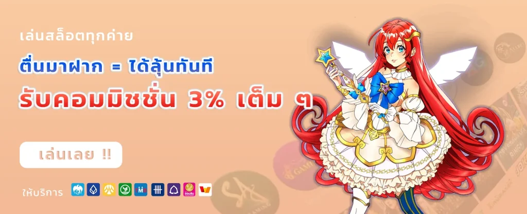 mungmee789