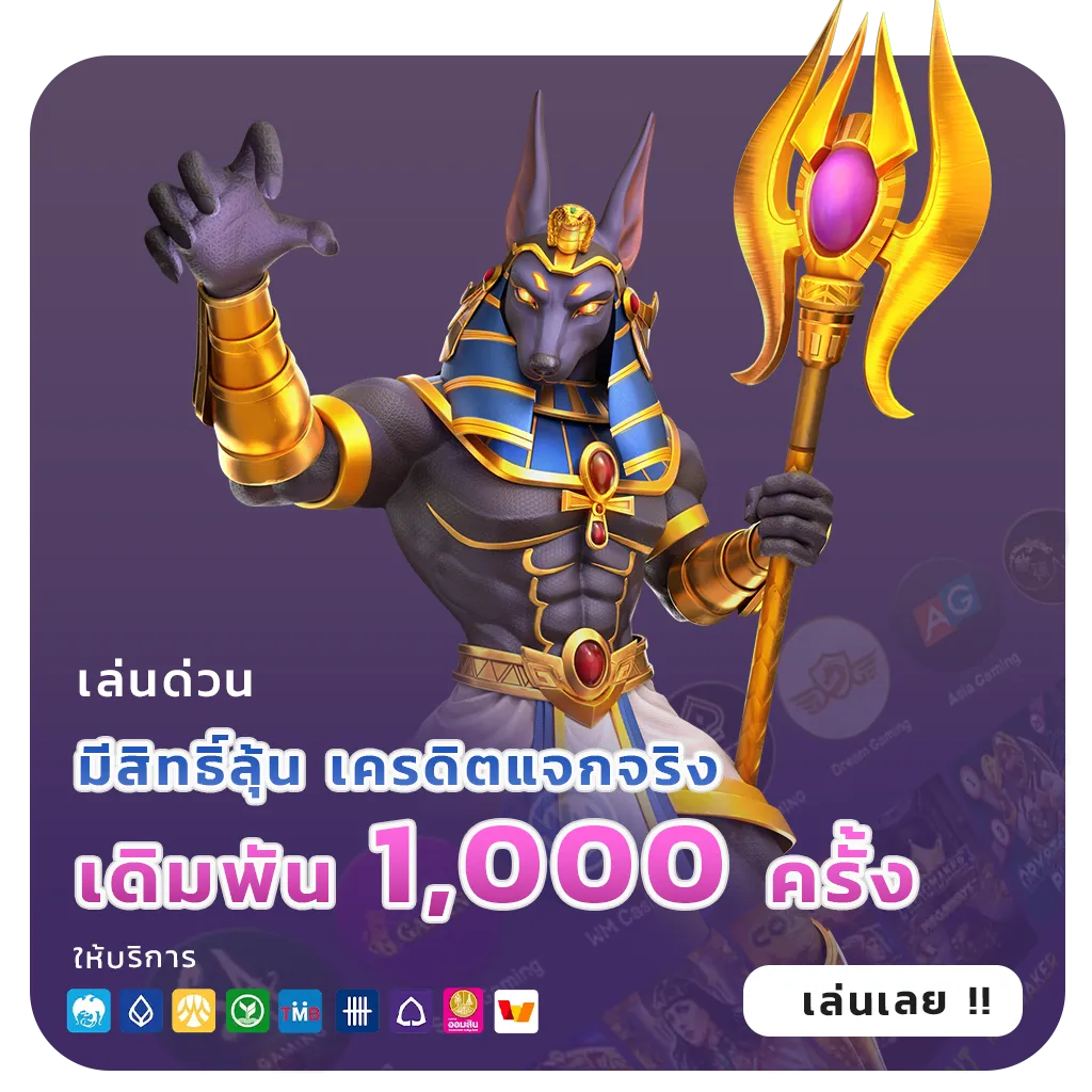 ทดลองเล่นสล็อต10000ไม่สมัคร