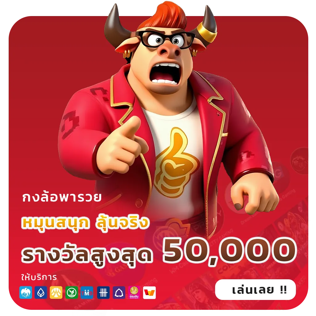 ทดลองเล่นสล็อต10000ไม่ต้องฝาก