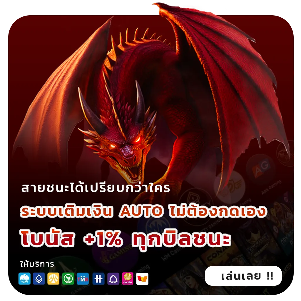 ทดลองเล่นสล็อต10000เว็บตรง