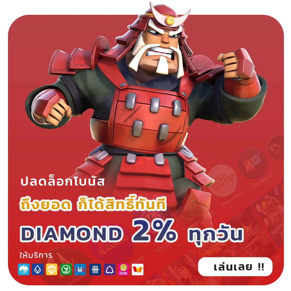 ทดลองเล่นสล็อต10000ล่าสุด