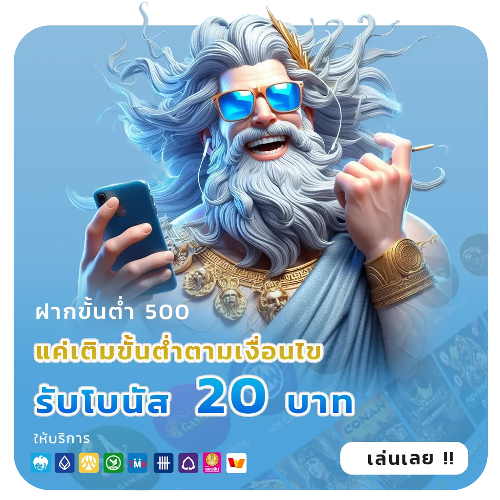 ทดลองเล่นสล็อต10000ทุกค่าย